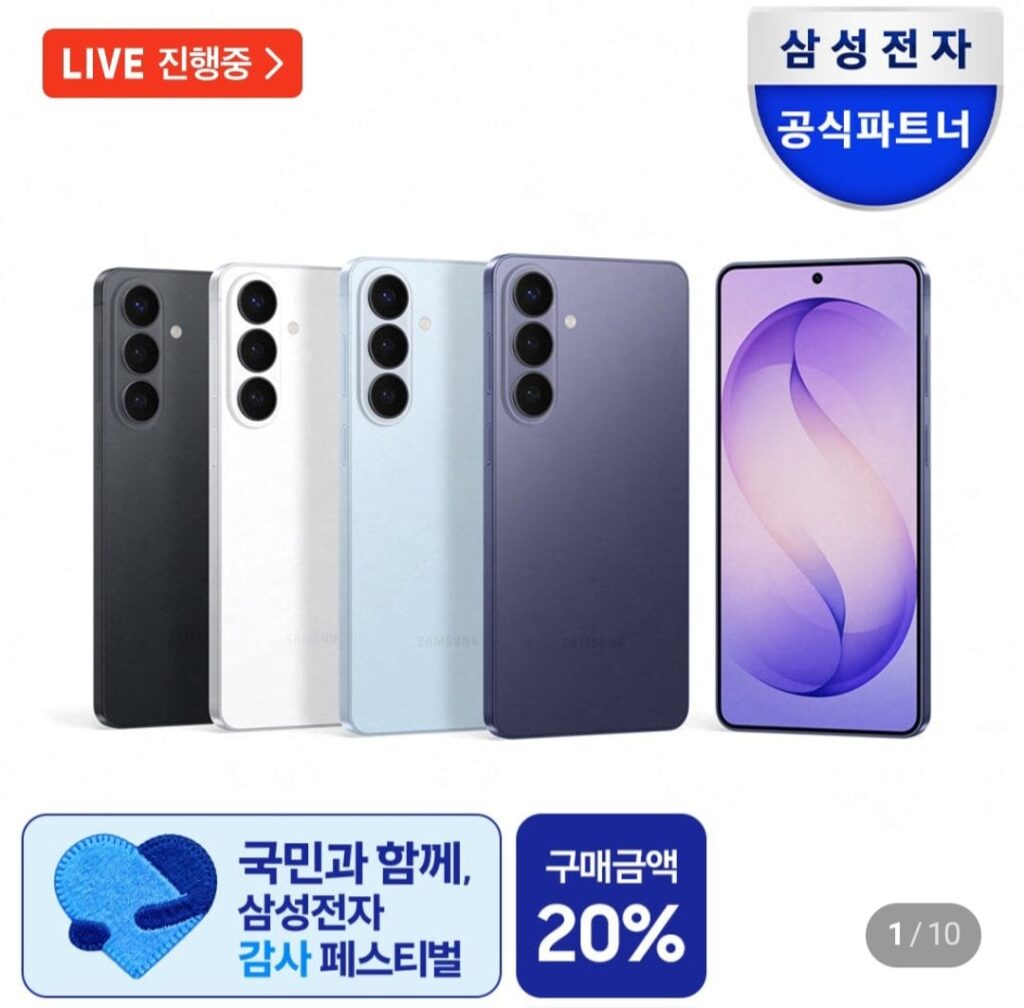 Điện máy Samsung Galaxy S26 256GB tự túc