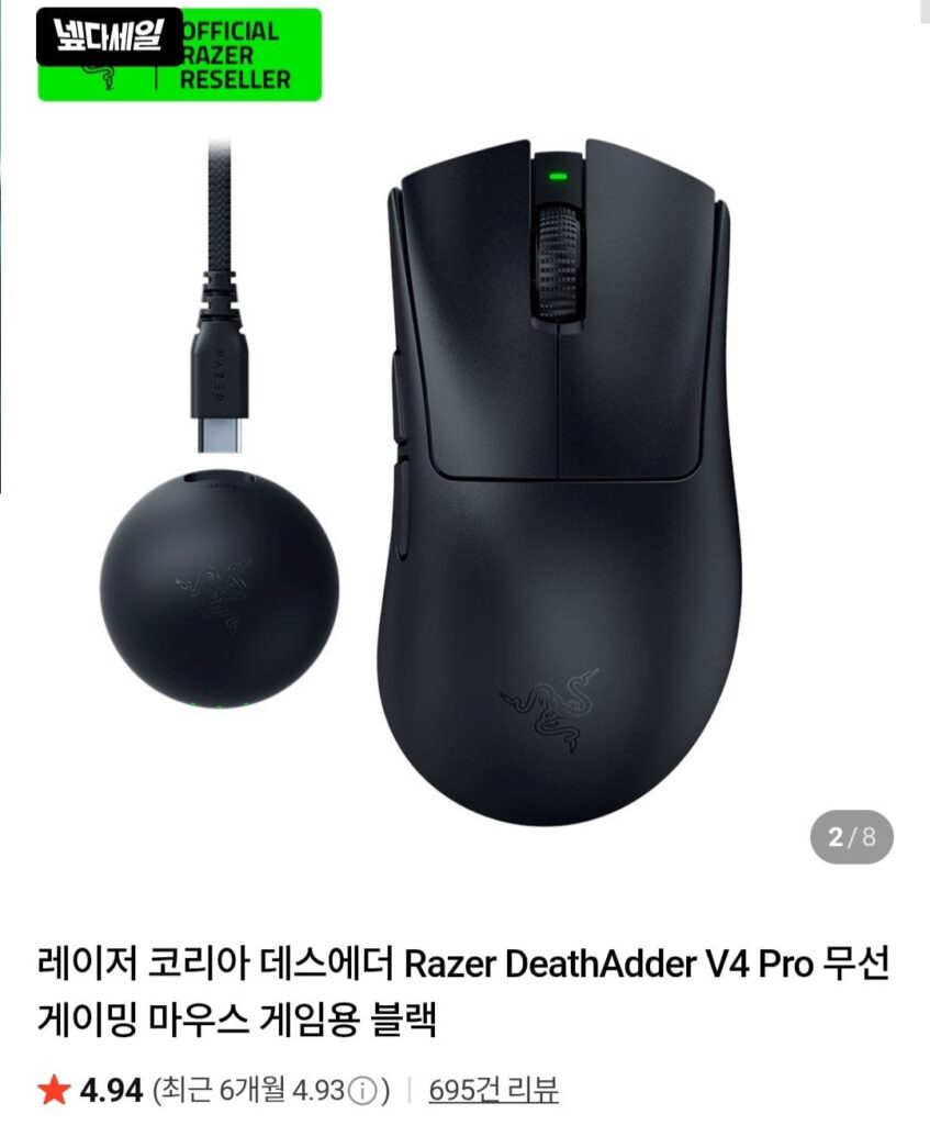 Chuột chơi game không dây Razer Deathadder V4 Pro Black Naver Member