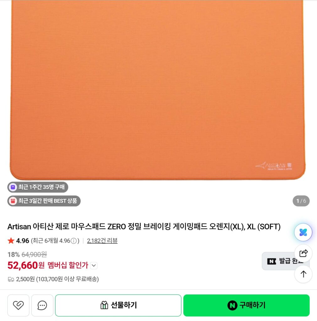 [Naver] Giảm giá bàn di chuột thủ công Nepda