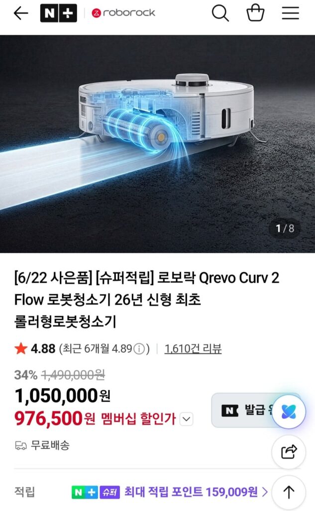 Roborock Qrevo Curv 2 Robot hút bụi dạng con lăn + quà tặng