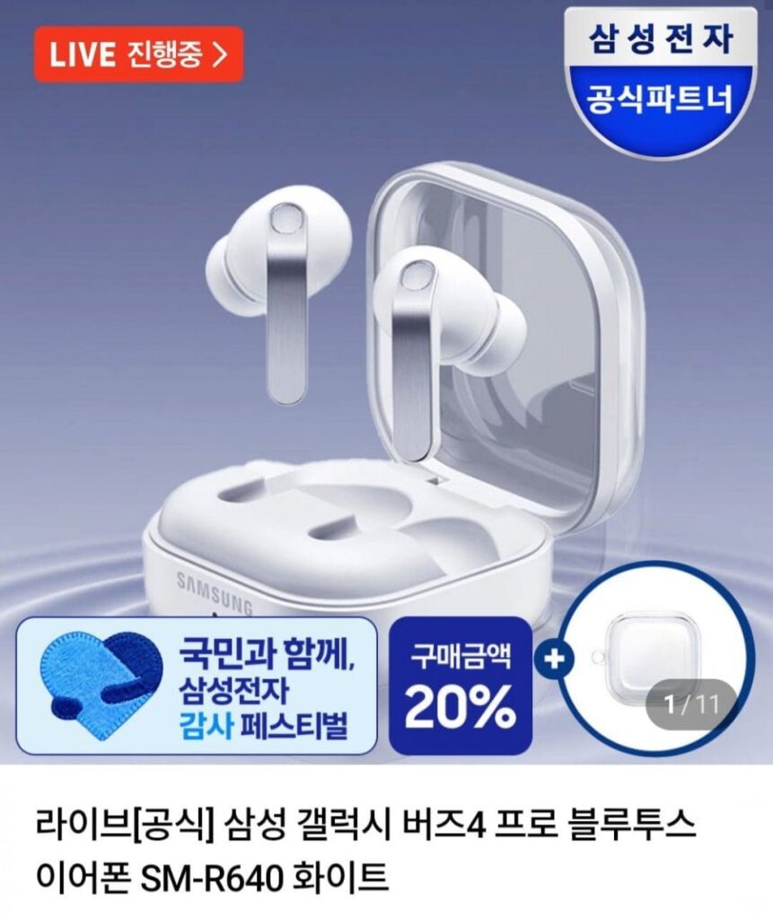 Tai nghe Bluetooth Samsung Galaxy Buds 4 Pro SM-R640