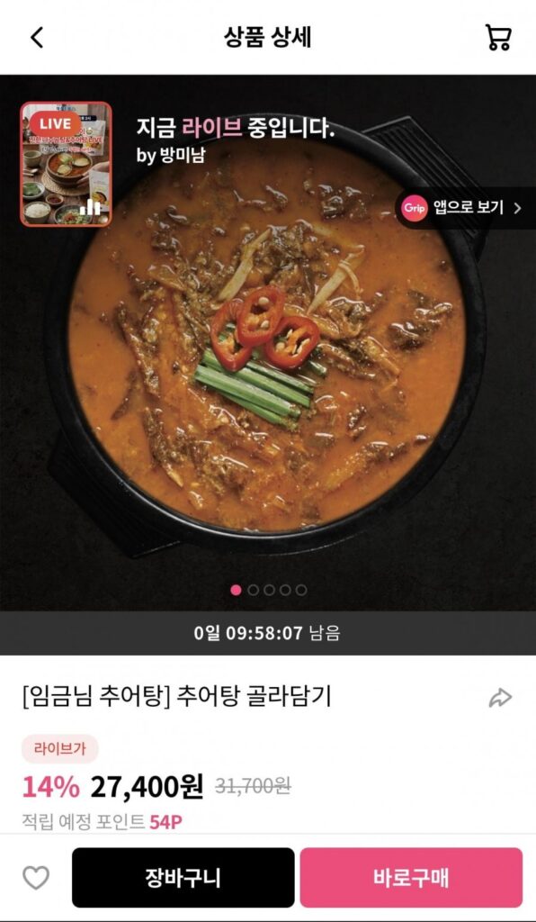 Súp cá chạch King tùy bạn chọn