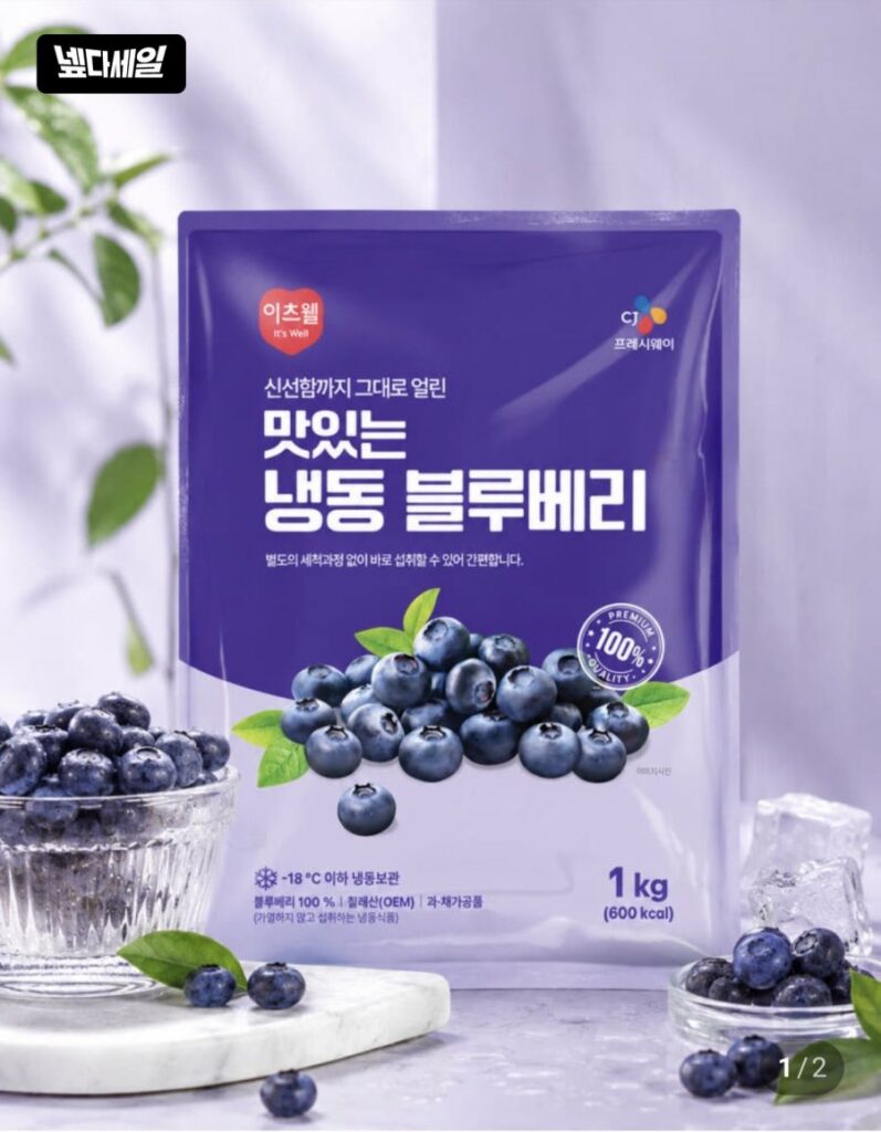 Quả việt quất It’s Well đông lạnh 1kg