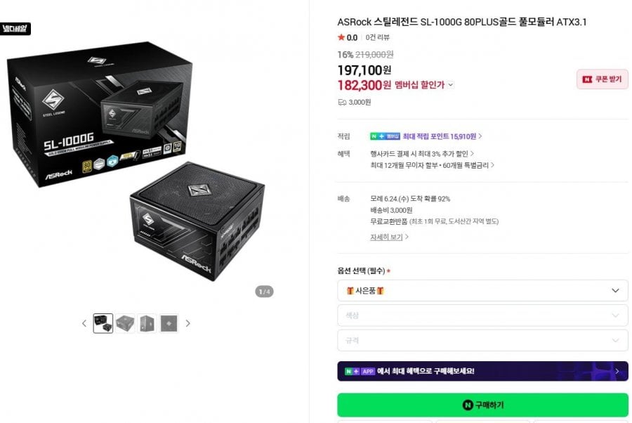 ASRock Steel Legend SL-1000G 80PLUS Gold Full Mô-đun ATX3.1