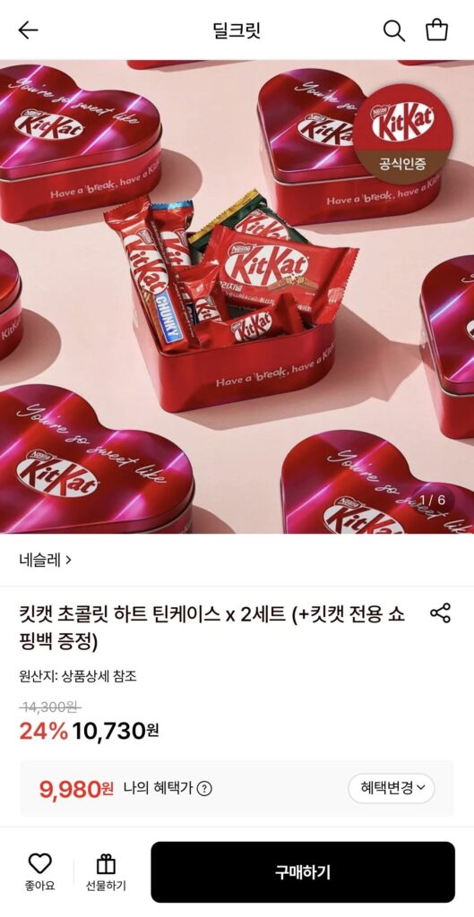 Nestle Kit Kat sô cô la 5 loại hộp thiếc hình trái tim 2 bộ + túi mua sắm