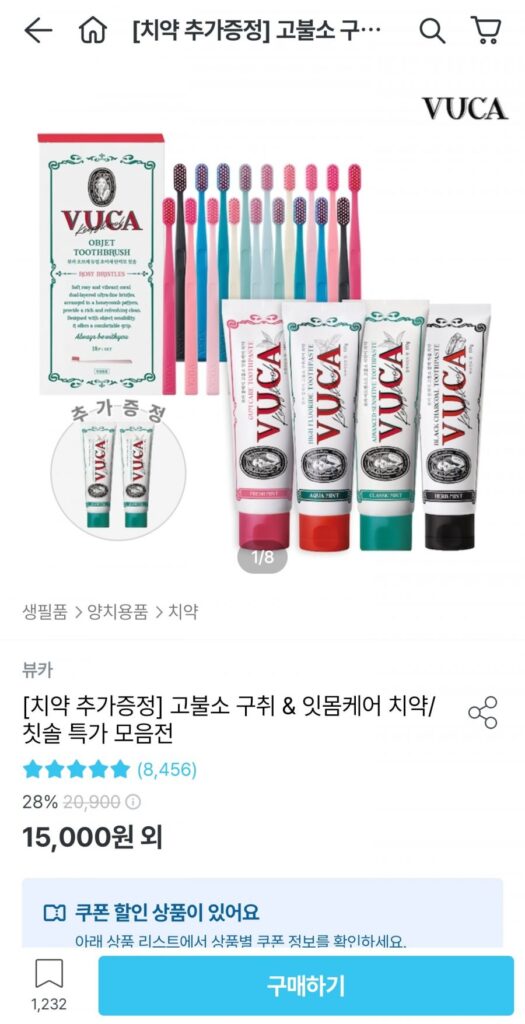 4 miếng kem đánh răng có hàm lượng fluoride cao Vuka 110g + 2 miếng kem đánh răng Sirin