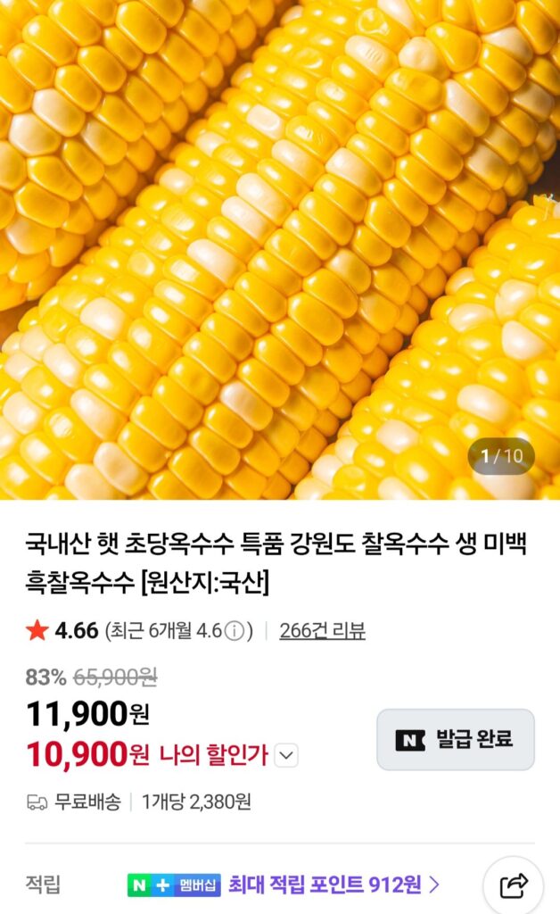 Mũ nội địa Ngô Chodang đặc sản khoảng 16cm, 15 chiếc
