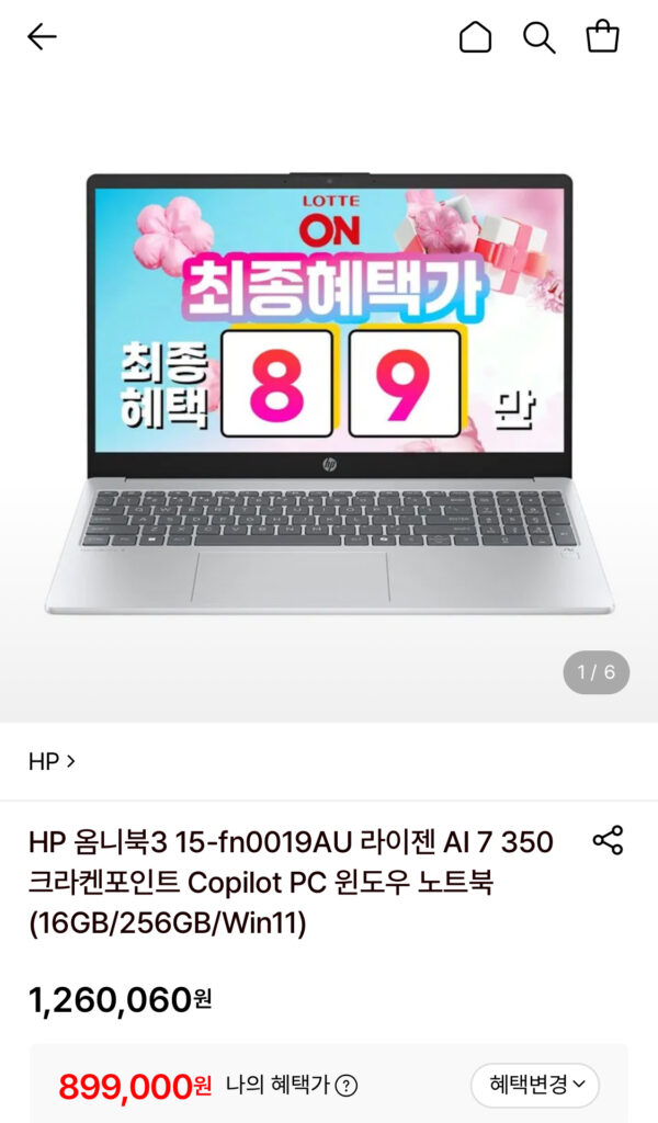 [Lotte Bật] HP OmniBook 3 15-fn0019AU Ryzen AI 7 350