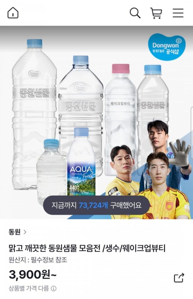 Nước suối Dongwon 2L x 6 chai, mở bán duy nhất trong tháng 6