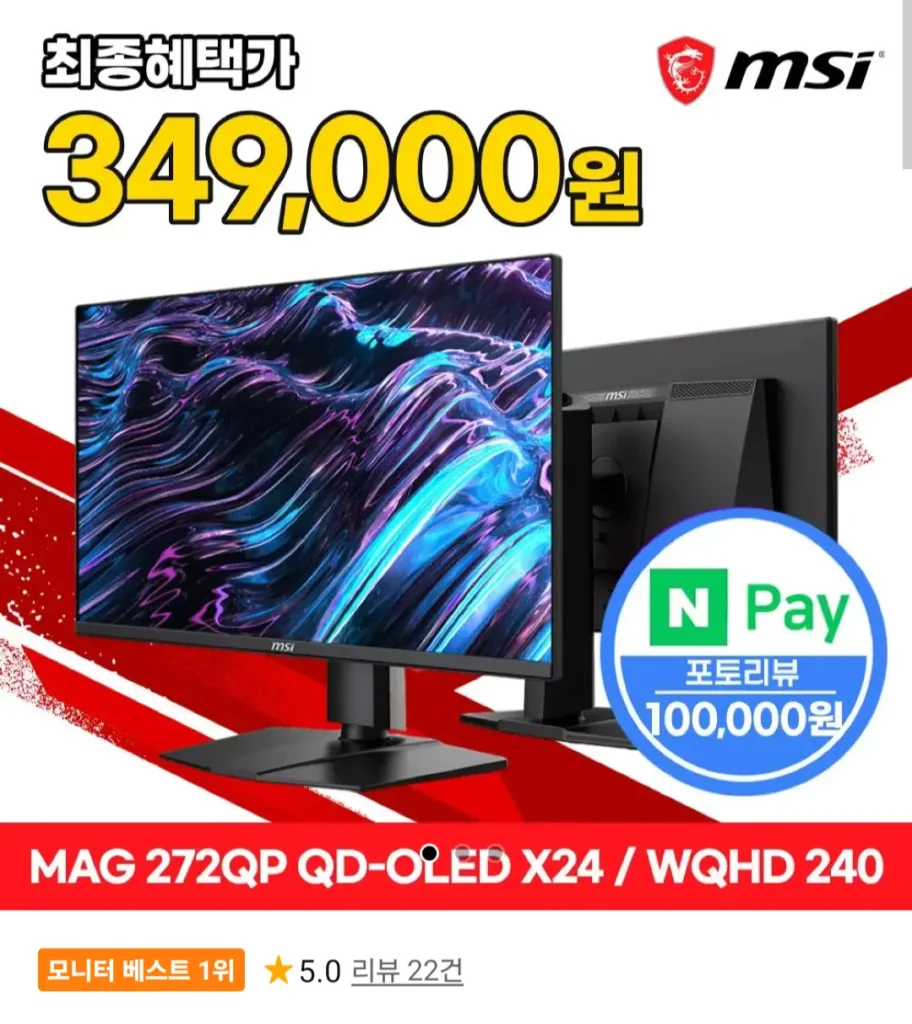 Màn hình chơi game MSI 27 inch MAG 272QP QD-OLED X24 WQHD 240Hz