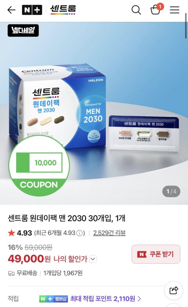 Centrum One Day Pack Nam 2030 30 gói