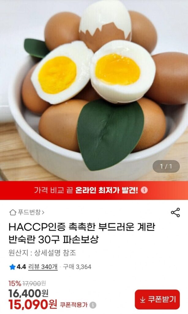 30 quả trứng luộc mềm