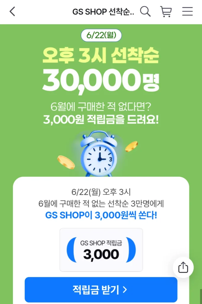 3.000 điểm cho thành viên không mua hàng trong tháng 6