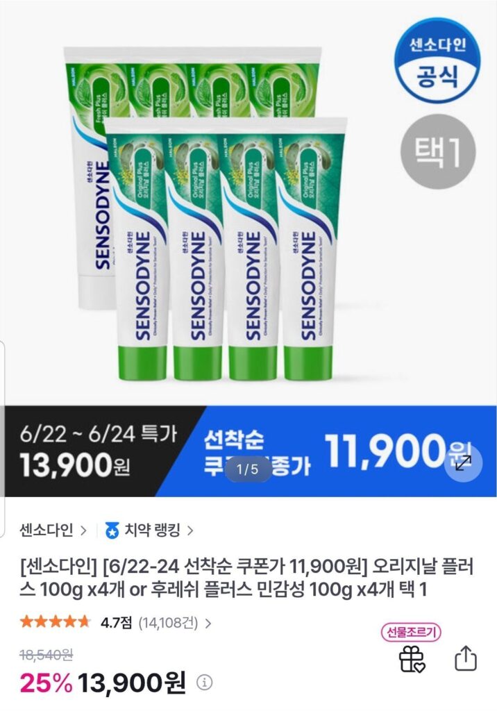 Sensodyne Original Plus 100g 4 viên