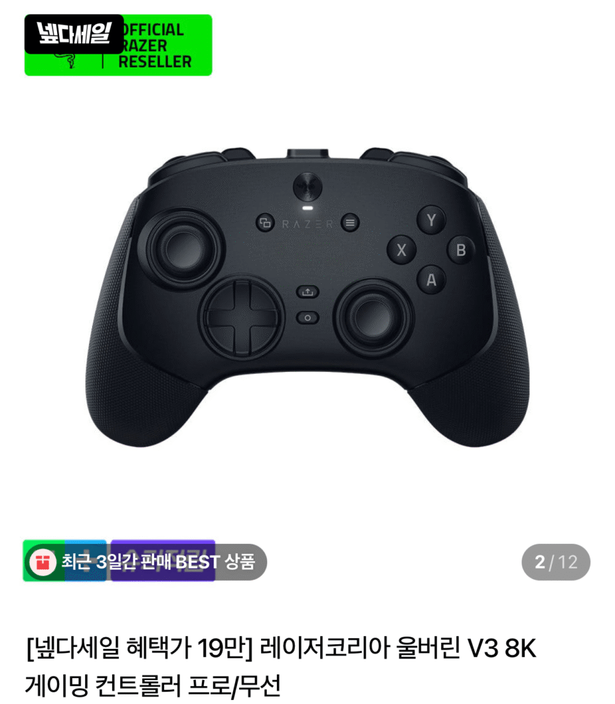 Tay cầm chơi game Razer Wolverine V3 Pro 8K trên PC