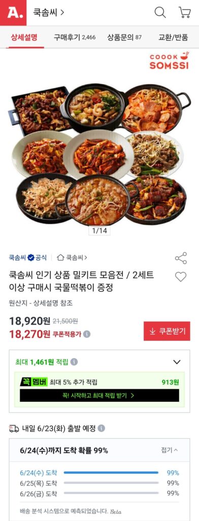 4 bộ dụng cụ nấu ăn Cookskill