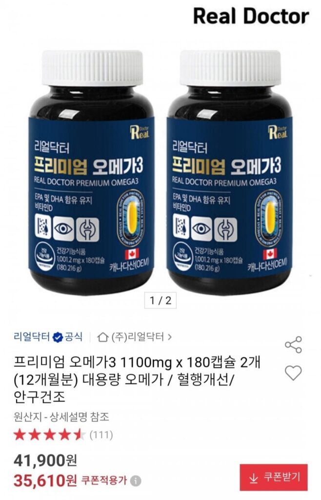 Premium Omega 3 1100mg x 180 viên (2) (cung cấp 12 tháng)