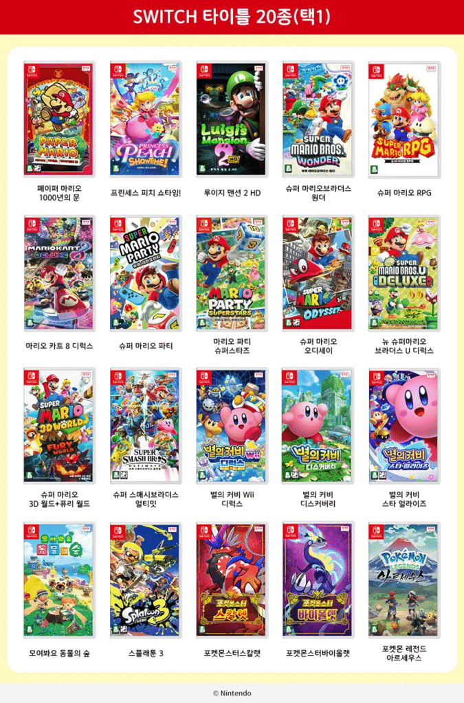 Chọn 1 trong 25 tựa game Nintendo Switch phổ biến (có sẵn Modong Forest và Jamboree)