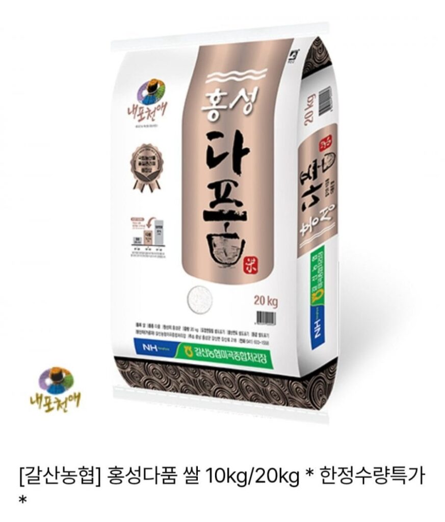 Gạo Đa Năng Hongseong 10kg