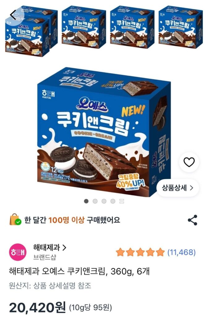 Bánh kẹo Haitai Ohyes Cookies & Cream, 360g, 6 miếng