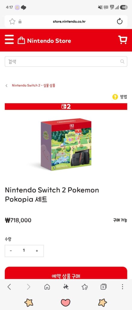 Bộ Pokopia của Nintendo Switch 2