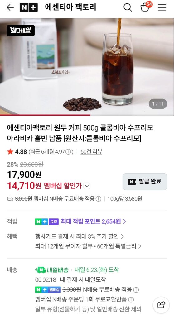 Cà phê hạt Essentia Factory 500g, 30 loại