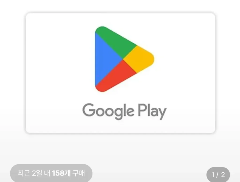 Google Deep Car 50.000 won tờ giấy bạc Huyndai, Thẻ Kookmin 8%