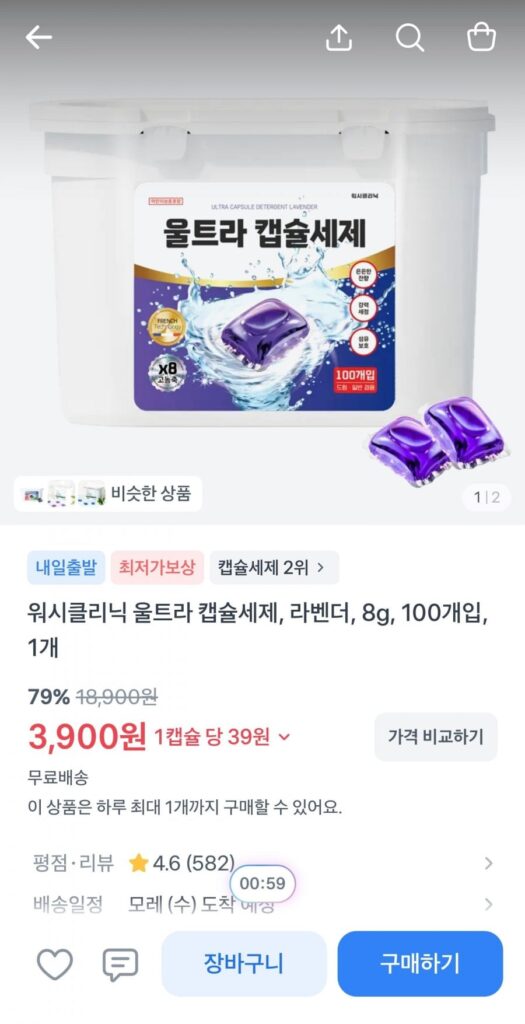 100 viên chất tẩy rửa