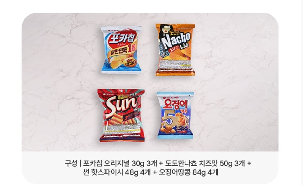 Orion Super Snack 14 gói