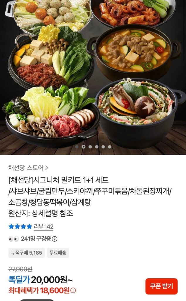 Bộ bữa ăn đặc trưng Chaeseondan 1+1