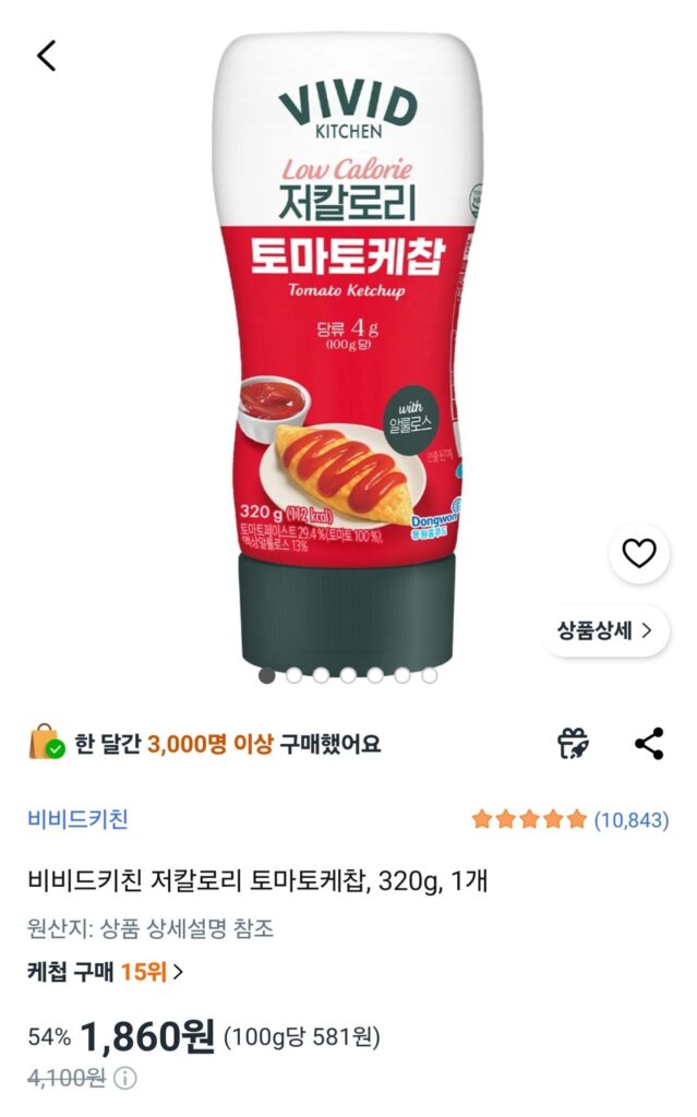 Sốt cà chua ít calo Vivid Kitchen, 320g, 1 miếng