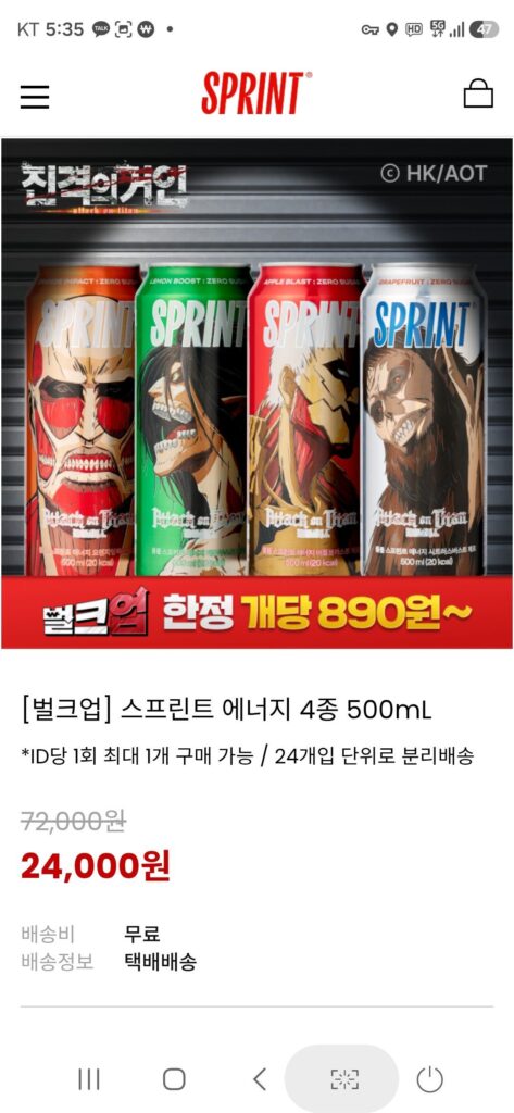 120 lon 4 loại Sprint Energy