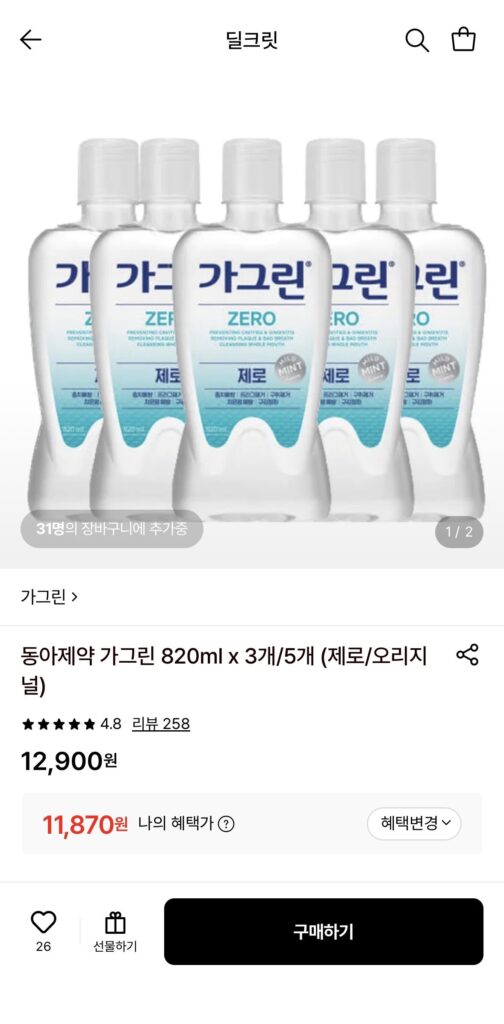 Dược Phẩm Đông Á Gagreen 820ml x 3 (Zero/Original)
