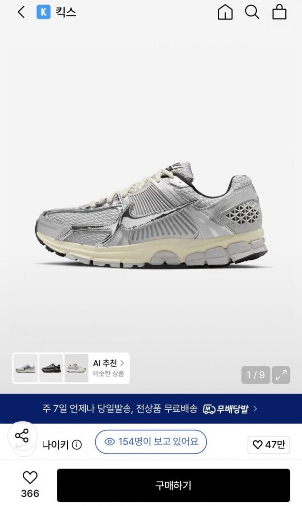 Nike Zoom Vomero 5 M – Xám Sương Mù