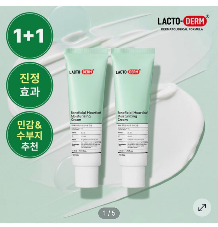 Kem dưỡng ẩm Chong Kun Dang Houttuynia cordata 50ml 1+1