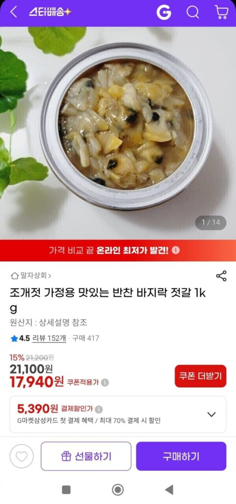 1 kg nghêu muối và nghêu muối