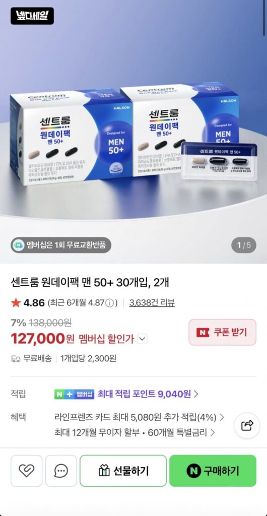 Centrum One Day Pack Men 50+ 2 gói 30