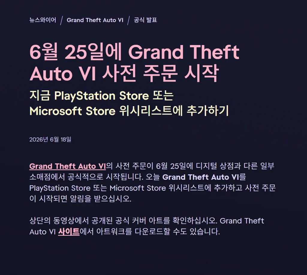 Đơn đặt hàng trước Grand Theft Auto VI hiện đã có sẵn