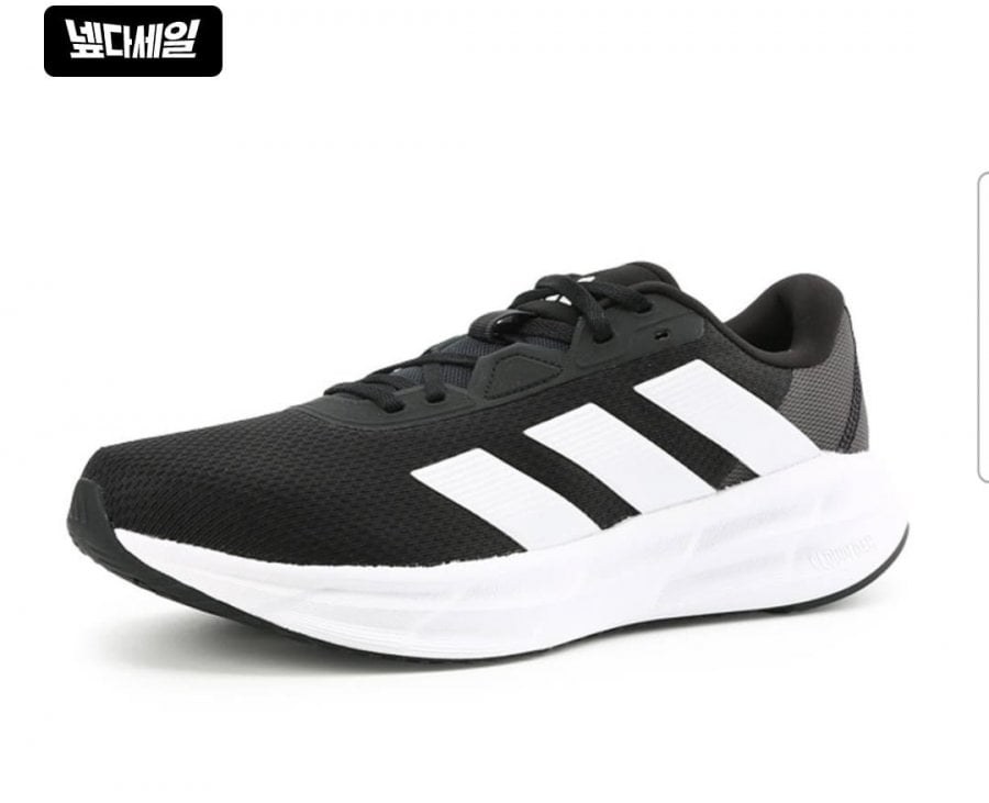 Adidas Galaxy 7