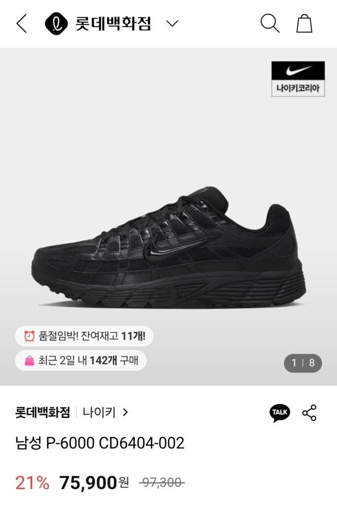 Nike P-6000 CD6404-002