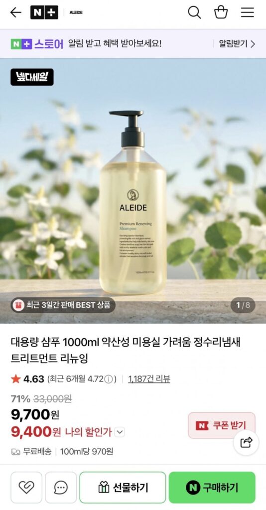 Dầu Gội Dung Tích Lớn Ared 1000ml Axit Nhẹ