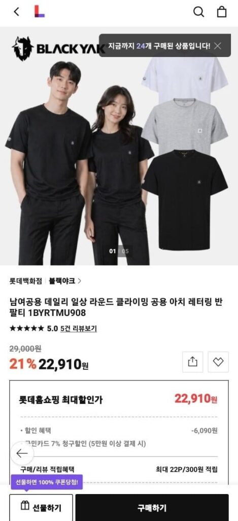 Áo thun ngắn tay Unisex Yak màu đen