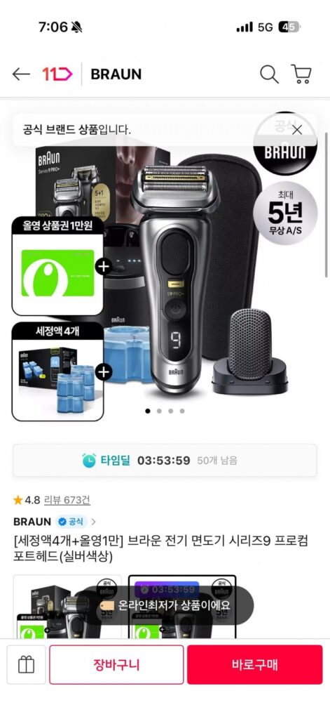 Brown 9 PRO PLUS + All Young 10.000 + 4 dung dịch tẩy rửa