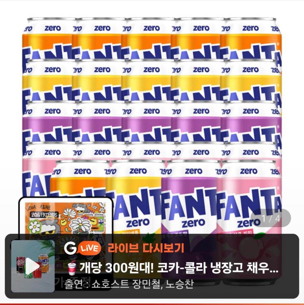 Fanta Zero Cam+Thông+Nho+Đào 350ml 4 loại, 6 gói (tổng cộng 24 lon) + (Tặng) Joe & Friends Sticker B