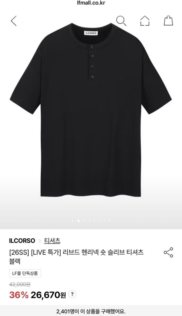 Lễ hội áo phông mùa hè Il Corso ~39%