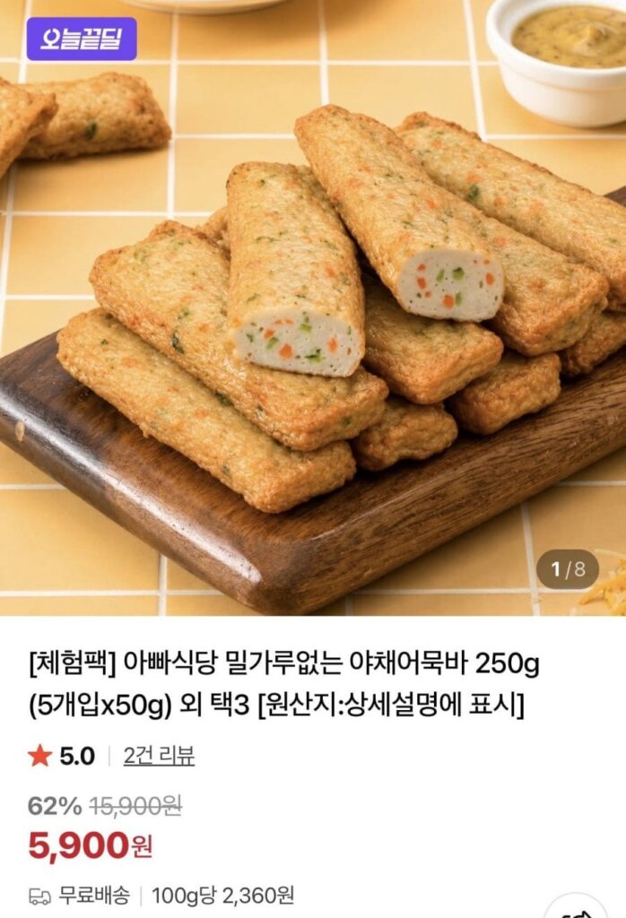 Thanh Bánh Cá Rau Không Bột Nhà Hàng Dad’s 250g và 3 loại khác để lựa chọn