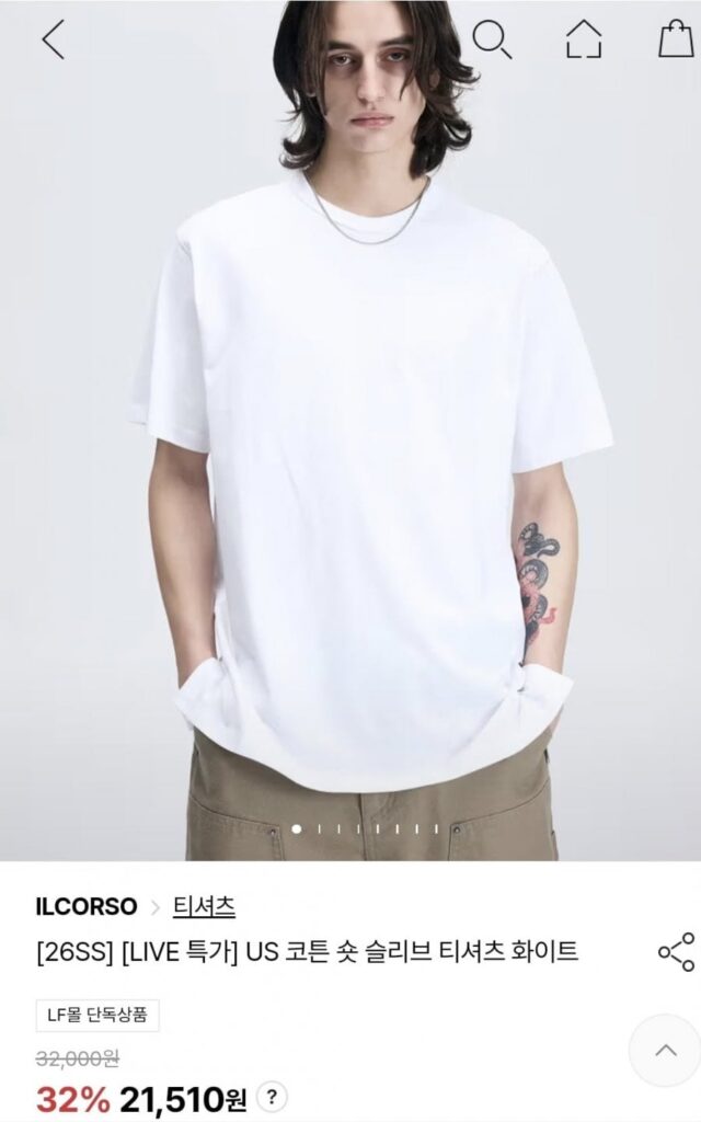 il corso us tay ngắn cotton màu trắng và hơn thế nữa