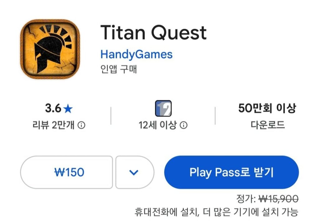 Titan Quest và 5 thứ khác