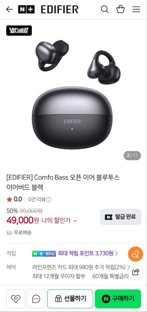 Tai nghe Bluetooth Edifier Comfo Bass Open Ear