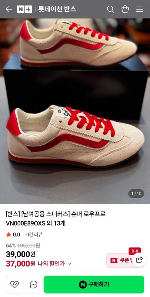 Vans Super Low Pro VN000E89OXS và 13 loại khác